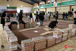 Canstruction  Competition