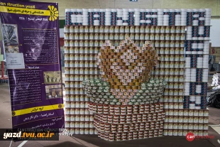 Canstruction  Competition