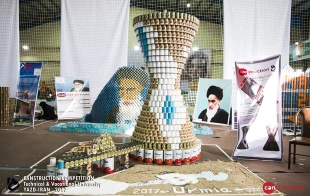 Canstruction  Competition