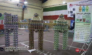 Canstruction  Competition