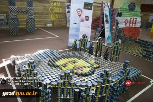 Canstruction  Competition