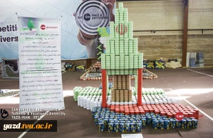 Canstruction  Competition