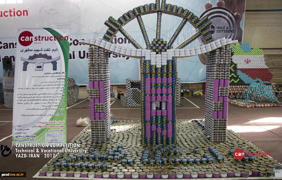 Canstruction  Competition