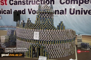 Canstruction  Competition