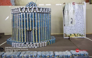 Canstruction  Competition