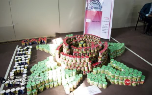 Canstruction  Competition