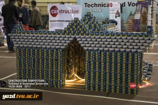 Canstruction  Competition