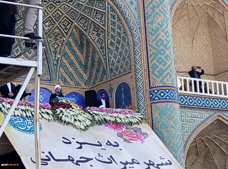 استقبال از رییس جمهور در یزد 10