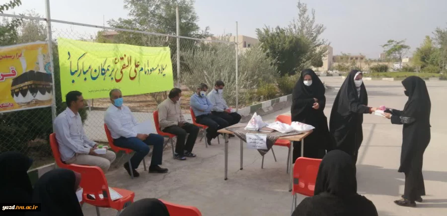 برگزاری جشن به مناسبت میلاد امام هادی علیه اسلام و عید غدیر خم در آموزشکده فنی دختران میبد 4