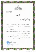 برگزاری آیین  تجلیل از پژوهشگران برتر و رونمایی از دستاوردهای دانشجویان دانشگاه فنی و حرفه ای استان یزد 7