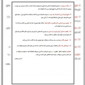 اولین دوره مسابقات ورزش‌های الکترونیک دانشگاه های فنی و حرفه ای کشور 5