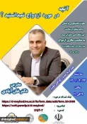 گزارش 6ماهه عملکرد روابط عمومی آموزشکده فنی دختران میبد درراستای فعالیتهای فرهنگی مرکز 18