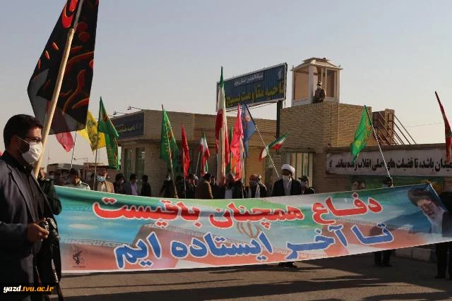 گرامیداشت هفته دفاع مقدس در آموزشکده فنی شهید مطهری تفت 2