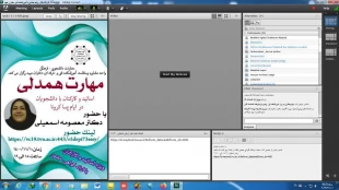 برگزاری وبینارمهارت همدلی با سخنرانی دکتر اسمعیلی در آموزشکده فنی دختران میبد
 4