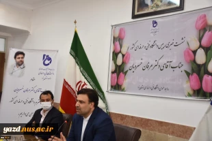 دکتر خسرویان در نشست خبری با خبرنگاران یزد:
رصدخانه آموزش مهارتی کشور راه‌اندازی می‌شود 3