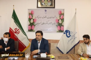 دکتر خسرویان در نشست خبری با خبرنگاران یزد:
رصدخانه آموزش مهارتی کشور راه‌اندازی می‌شود 6