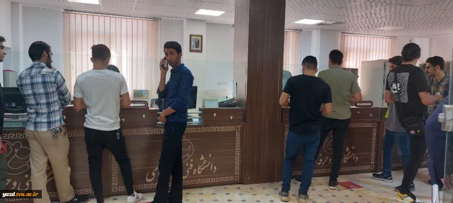 ثبت‌نام حضوری از پذیرفته‌شدگان مقطع کارشناسی وکاردانی آموزشکده فنی وحرفه ای شهید بهشتی اردکان 3