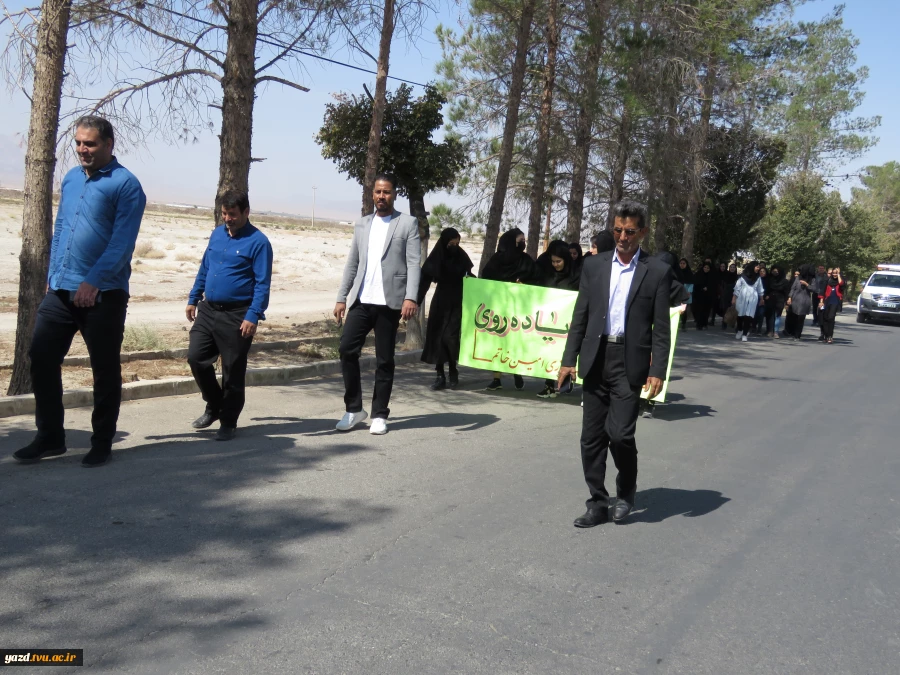 همزمان با هفته تربیت بدنی همایش پیاده‌روی از محل آموزشکده فنی کشاورزی امین تا میدان دولت شهرستان خاتم برگزار شد. 5