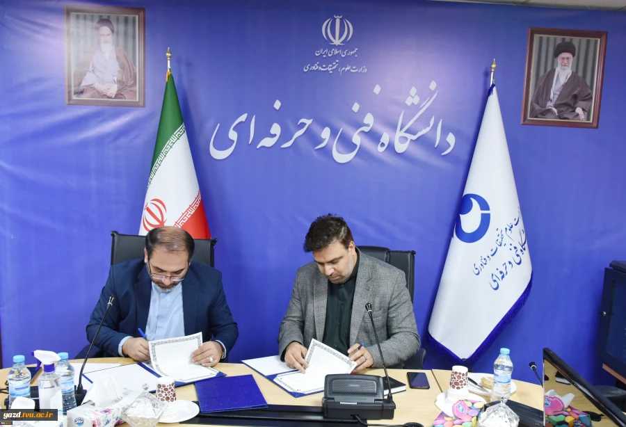 امضای تفاهم‌نامه بین دانشگاه فنی و حرفه‌ای و شرکت ساتکاب در حوزه انرژی‌های تجدیدپذیر 5