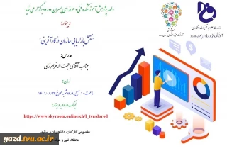 نقش بازاریابی سازمان در کارآفرینی