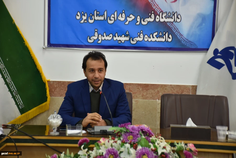 برگزاری نشست خبری رئیس دانشگاه فنی و حرفه ای واحد استان یزد با اصحاب رسانه 2
