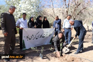 غرس نهال و گرامیداشت هفته منابع طبیعی و روز درختکاری با حضور ریاست و کارکنان آموزشکده فنی امام علی(ع) یزد 3