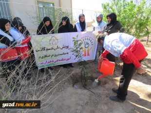 کاشت نهال به مناسبت روز درختکاری وهفته منابع طبیعی در آموزشکده فنی دختران میبد
 2