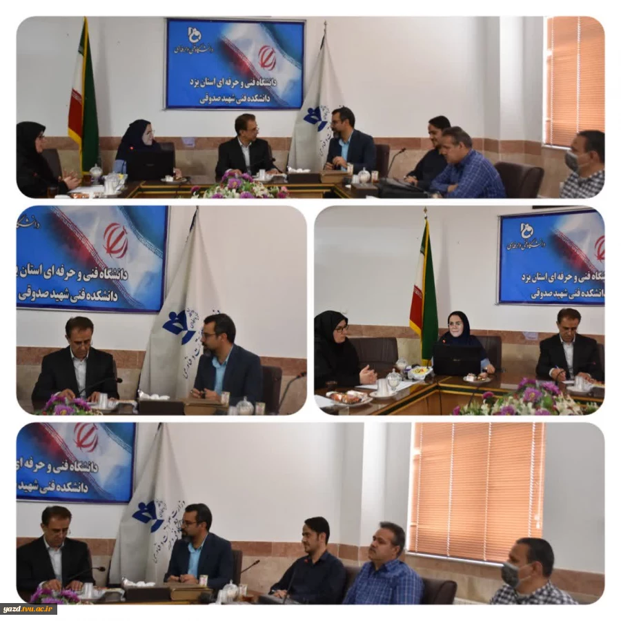 برگزاری اولین جلسه کمیسیون موارد خاص 2