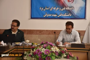 برگزاری جلسۀ امکان‌سنجی ایجاد نیروگاههای خورشیدی در مراکز زیرمجموعۀ دانشگاه فنی و حرفه‌ای استان یزد  4