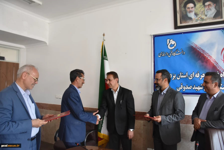مراسم تجلیل از ایثارگران دانشگاه فنی و حرفه ای استان یزد 6