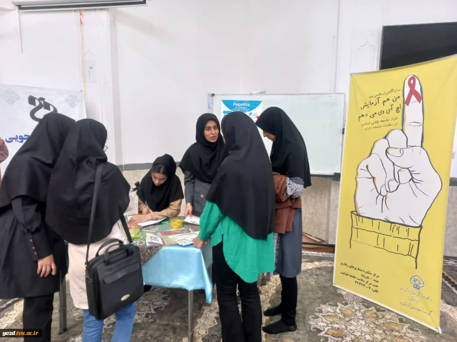 برگزاری کارگاه آموزش بیماری های رفتاری در آموزشکده فنی دختران میبد
 4