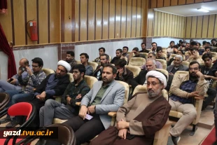 برگزاری نشست روشنگری در آموزشکده فنی وحرفه ای شهید بهشتی اردکان به مناسبت روز دانشجو 11