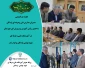 هم اندیشی رئیس آموزش وپرورش شهرستان با مسئولین آموزشکده فنی وحرفه ای اردکان