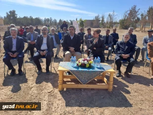 برگزاری مراسم کلنگ‌زنی ساختمان آموزشکده فنی و حرفه‌ای دختران اردکان با حضور ریاست دانشگاه فنی و حرفه‌ای کشور و مسئولین شهرستان 3