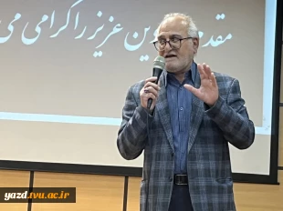 جشن میلاد حضرت معصومه (س) و گرامیداشت دهه کرامت در آموزشکده فنی امام علی (ع) یزد برگزار شد. 2