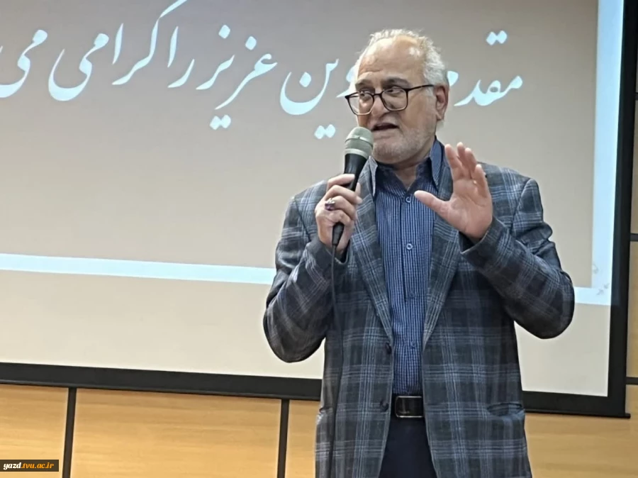 جشن میلاد حضرت معصومه (س) و گرامیداشت دهه کرامت در آموزشکده فنی امام علی (ع) یزد برگزار شد. 2