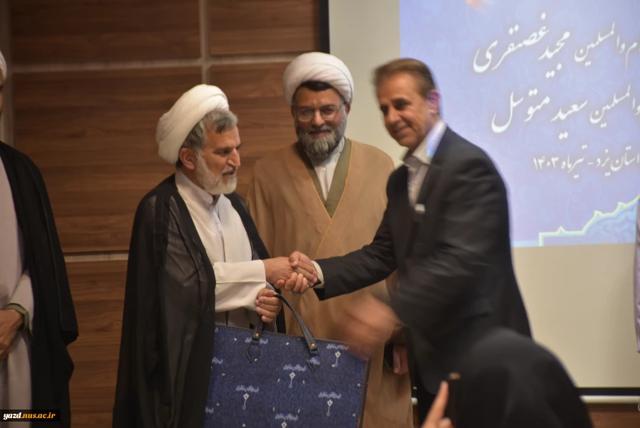 مراسم تکریم و معارفه مسئول نهاد نمایندگی مقام معظم رهبری دانشگاه فنی و حرفه ای استان یزد 16