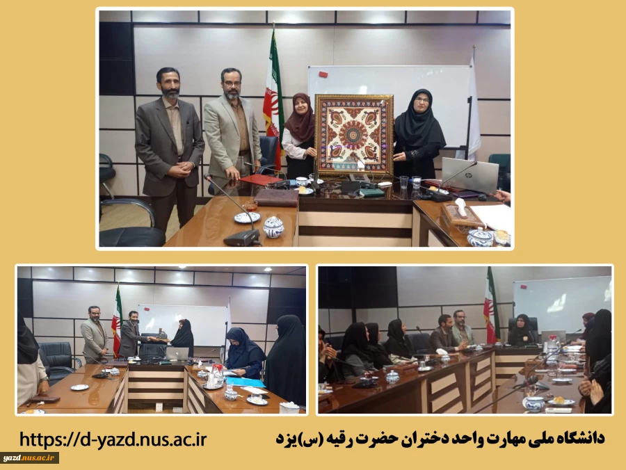 برگزاری جلسه اداری دانشگاه ملی مهارت دختران یزد

 2