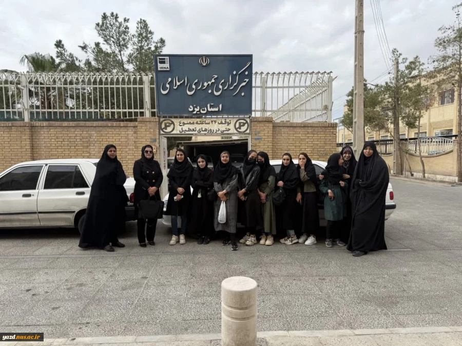 بازدید دانشجویان دانشگاه ملی مهارت ـ واحد دختران میبد از دفتر خبرگزاری ایرنا
 6