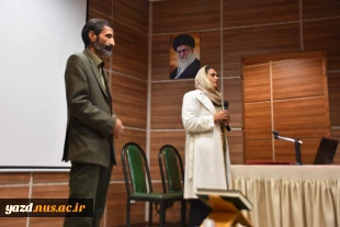 برگزاری همایش علمی ـ آموزشی «کارآفرینی؛ از رؤیای ذهنی تا تحقق عملی» در دانشگاه ملی مهارت واحد استان یزد 4