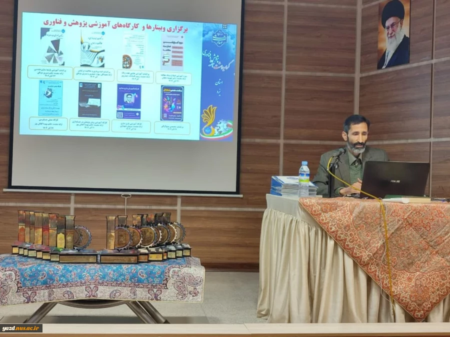 برگزاری آئین اختتامیۀ هفتۀ پژوهش و فناوری سال 1403 در دانشگاه ملی مهارت استان یزد 3