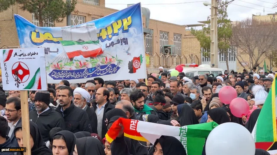 حضور پرشورکارمندان آموزشکده ملی مهارت دختران میبد در راهپیمایی ۲۲ بهمن ماه1403

 22