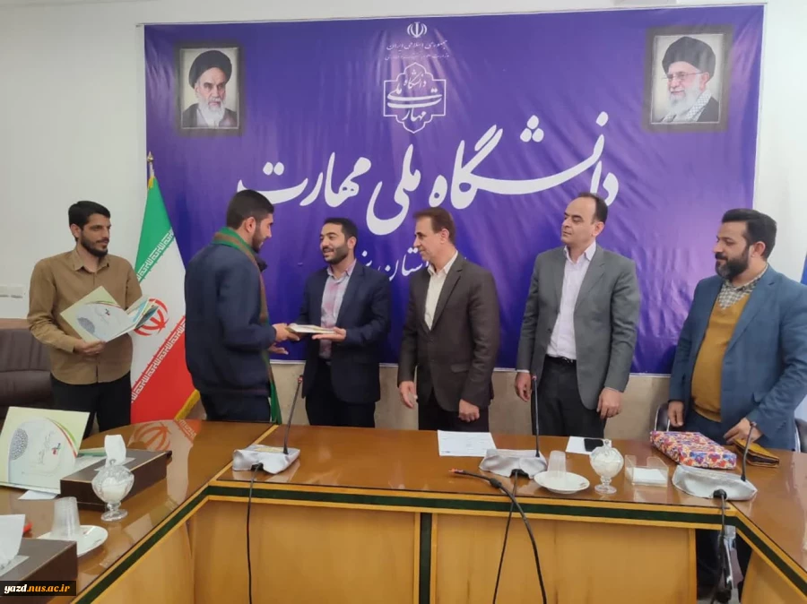 برگزاری مراسم تکریم و معارفه مسئولین بسیج دانشجویی دانشگاه ملی مهارت استان یزد 4