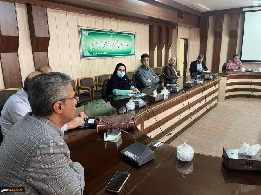 آخرین جلسه شورای اداری آموزشکده امام علی(ع)یزد در سال ۱۴۰۳ برگزار شد.
 3