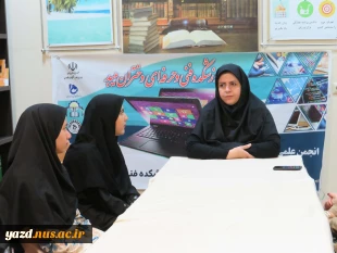 جلسه اعضای اصلی انجمن علمی دانشجویی کامپیوتر نرم افزار آموزشکده ملی مهارت دختران میبد 2