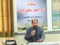 برگزاری مراسم سوگواری به مناسبت شهادت ششمین اختر تابناک امامت امام جعفر صادق (ع)
