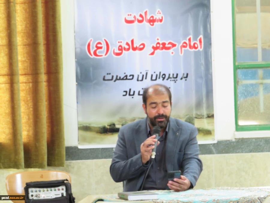 برگزاری مراسم سوگواری به مناسبت شهادت ششمین اختر تابناک امامت امام جعفر صادق (ع)
 2