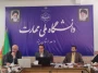 جلسۀ هماهنگی برگزاری رویداد در حوزۀ کاشی و سرامیک در دانشگاه ملی مهارت استان یزد