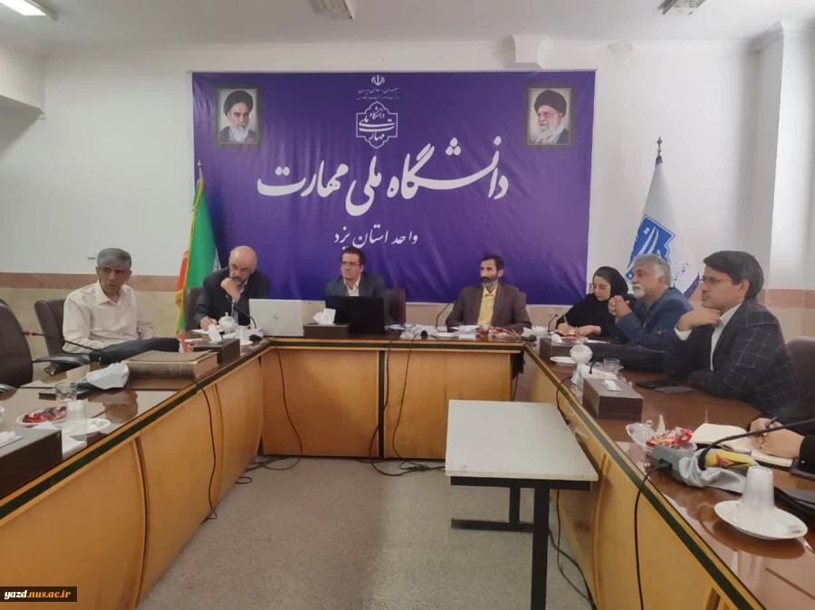 جلسۀ هماهنگی برگزاری رویداد در حوزۀ کاشی و سرامیک در دانشگاه ملی مهارت استان یزد 4
