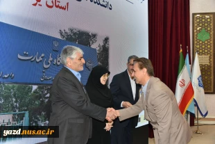 تقدیر از رئیس دانشگاه ملی مهارت استان یزد  بعنوان سرآمد آموزشی 2